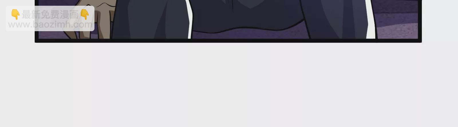 古神遊戲 - 第10話 古神插手(2/4) - 5